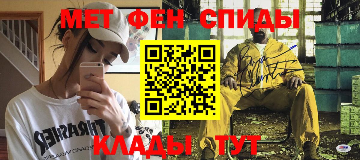 Амфетамин 98% Советский
