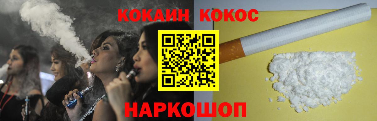 Кокаин Эквадор Советский