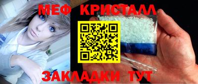 прущая мука Лесосибирск