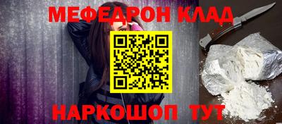 бошки Ликино-Дулёво