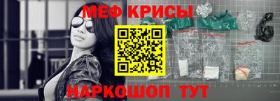 стаф Ливны