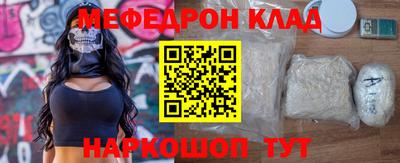 прущая мука Лесосибирск