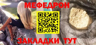 стаф Ливны