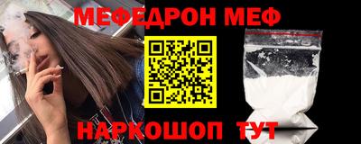 стаф Ливны