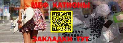 прущая мука Лесосибирск