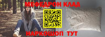 стаф Ливны