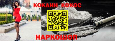 бошки Ликино-Дулёво