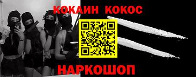 бошки Ликино-Дулёво