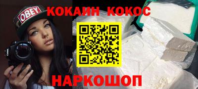 стаф Ливны