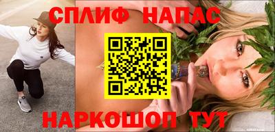 стаф Ливны