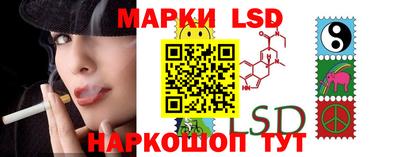 стаф Ливны