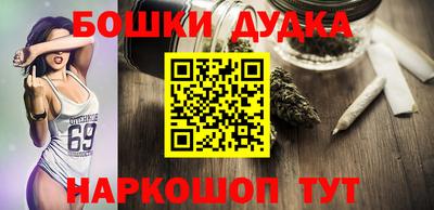 стаф Ливны
