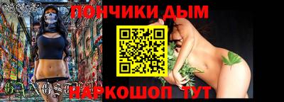 стаф Ливны