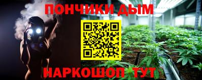 бошки Ликино-Дулёво
