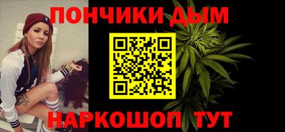 стаф Ливны