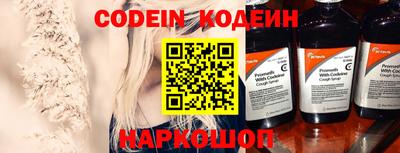прущая мука Лесосибирск
