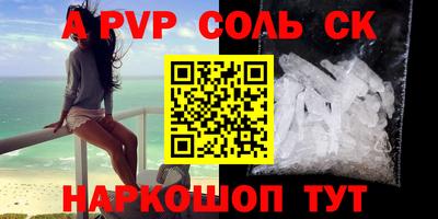 прущая мука Лесосибирск