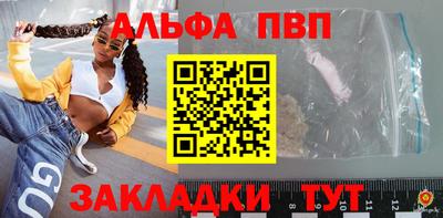 стаф Ливны