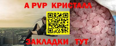 бошки Ликино-Дулёво