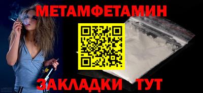 стаф Ливны