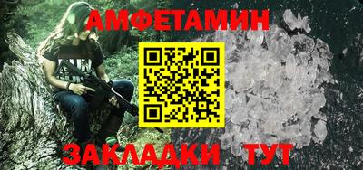 стаф Ливны