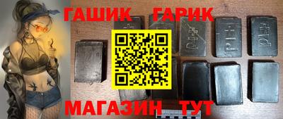 бошки Ликино-Дулёво