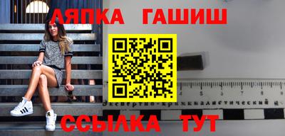 прущая мука Лесосибирск