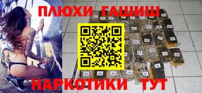 прущая мука Лесосибирск