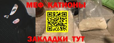 стаф Ливны