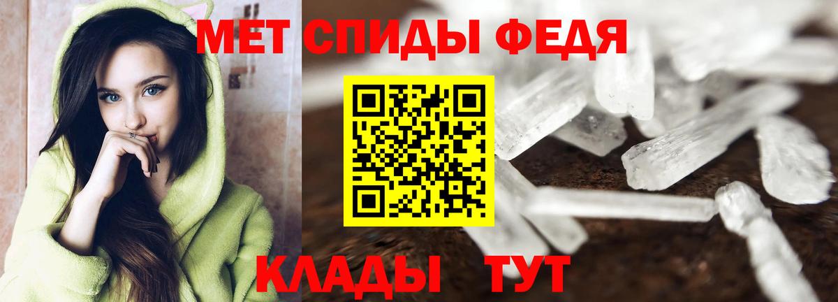 Советский  МЕТАМФЕТАМИН мет  Метамфетамин  МЕТАМФЕТАМИН мет  Вход с VPN 