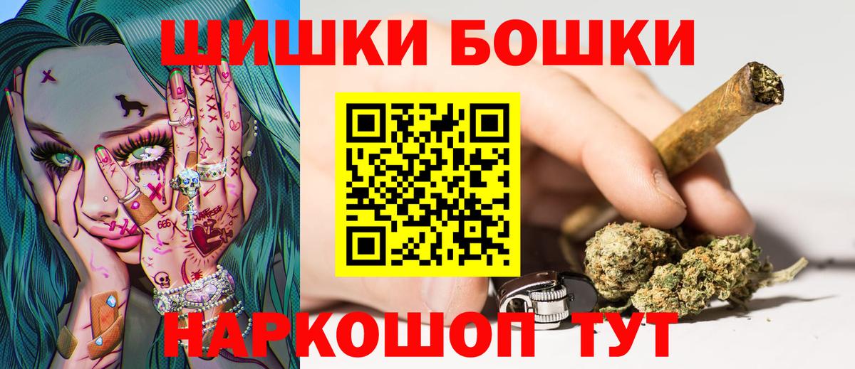 Бошки марихуана тримм  Вход с VPN  Марихуана VHQ  Советский 